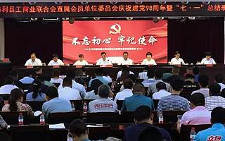 喜報丨熱烈祝賀青創(chuàng)會喜獲先進(jìn)黨支部、優(yōu)秀支部書記、優(yōu)秀黨務(wù)工作者、優(yōu)秀黨員四項榮譽