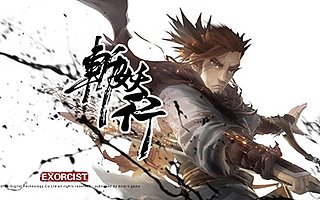 B站入局独立游戏，公布《斩妖行》等五款游戏产品