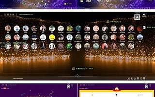 茶界海賊王第一期：備忘稿