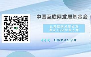 中國互聯網絡信息中心授權世界知識產權組織仲裁與調解中心成為中國國家頂級域名爭議解決機構