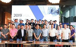 【精彩速遞】“創(chuàng)業(yè)五角場(chǎng)”故事會(huì)第九十一期（總第145期）線上新零售——2019新經(jīng)濟(jì)、新生態(tài)、新模式、創(chuàng)新大會(huì)