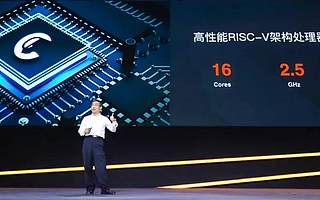 阿里平頭哥首次交貨！讓天下沒有難造的芯片