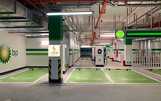 滴滴與能源企業BP成立合資公司，布局新能源車充電網絡