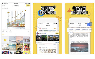 时隔两月，狐友 APP 在各大应用商店重新上架