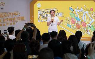 張朝陽愛子“狐友”重新上架 搜狐以社交求變幾率渺小