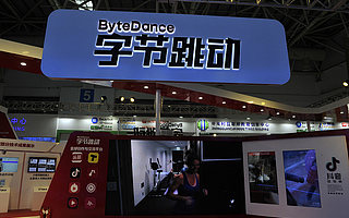 搜不出“莆田系”的头条搜索，这回能替代百度了吗？