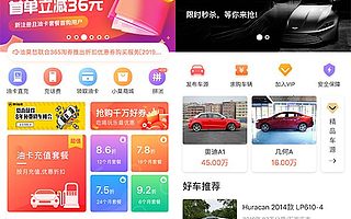 2019年加油app排行榜 中石化加油卡充值app