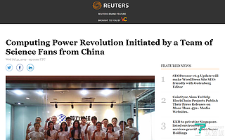 这家神秘的中国团队，正用区块链激活全球最大算力平台