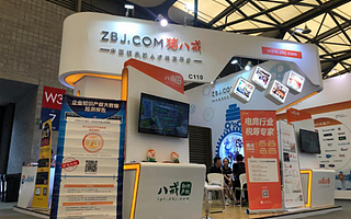 2019ChinaJoy：八戒知识产权首次亮相 为游戏品牌保驾护航