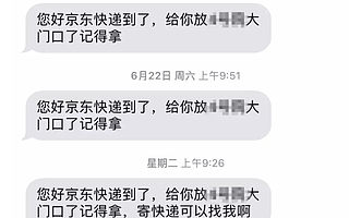 快遞業“不告而投”有治嗎？