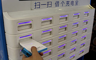 共享充电宝成功了吗？