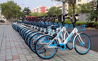 移动互联网半年大报告出炉 哈啰出行领跑市场