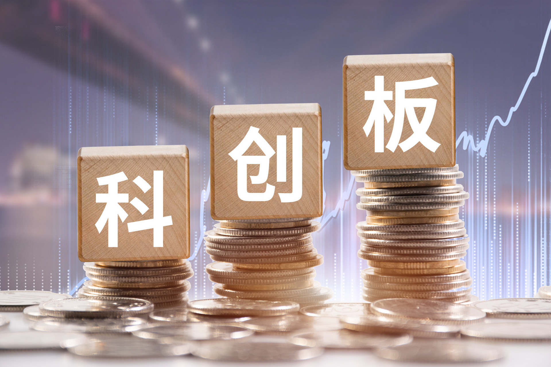阿里巴巴是定价失败的案例　上交所原副总：科创板要培育券商三种能力