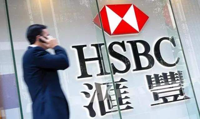 汇丰银行CEO离职，全球裁员数千人