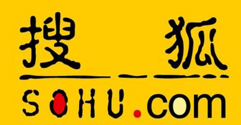 搜狐股价16年新低,市值不足4亿美元