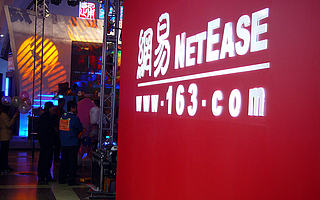 网易Q2财报：净利润30.7亿元，游戏营收占比超六成 | 看财报