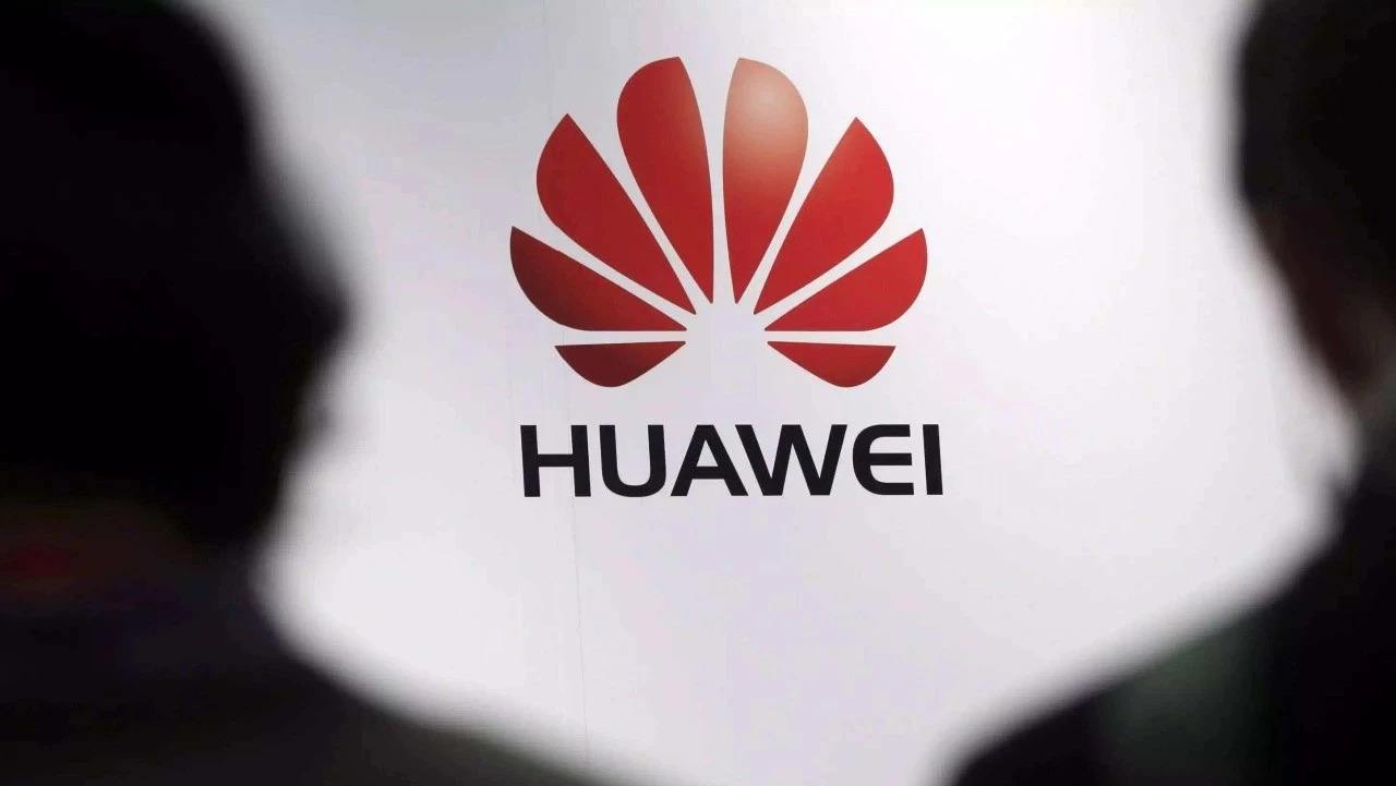 华为发布面向2025十大趋势