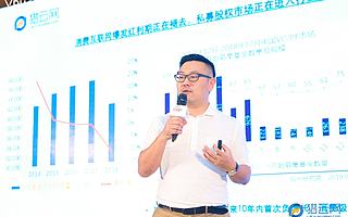 戈壁创投管理合伙人朱璘：新经济时代如何抓住企业服务新机遇？