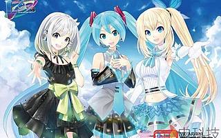 在家也能觀看初音未來的VR演唱會了