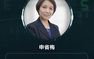 AI英雄 | 新加坡AI“魔術師”申省梅的兩個“拳頭”