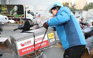 高鑫零售（06808）上半年营收利润双增 淘鲜达线上业务成竞争优势