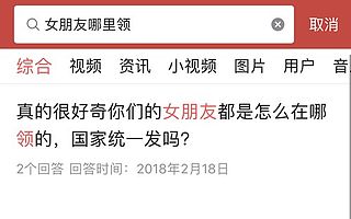 字节跳动回应全网搜索引擎：产品已上线，可在今日头条试用