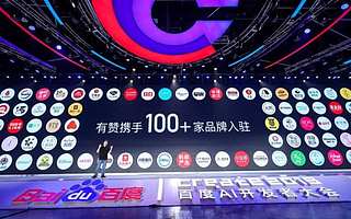 熱點 | 百度戰略投資有贊 共同打造智能小程序生態