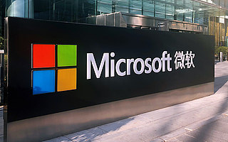 继苹果Siri之后，微软Skype和Cortana又曝窃听事件