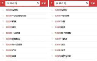 張一鳴的入口焦慮癥，用搜索引擎來治療合適嗎？