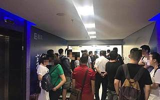 馮鑫被捕后投資者討要投資款 官方約談暴風金融高管