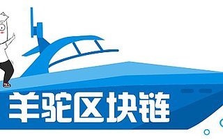 「行情」 比特币再次亢奋 比特币20000美金一个还要多久 8月5日行情分析