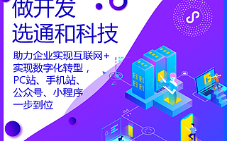 一物一码红包营销系统