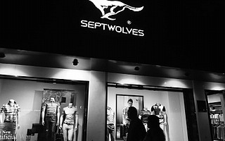 七匹狼：多面男人為什么難以“翻紅”？