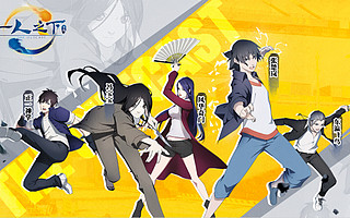 一场游戏一场梦，细数 2019 ChinaJoy 里引起回忆的漫改游戏