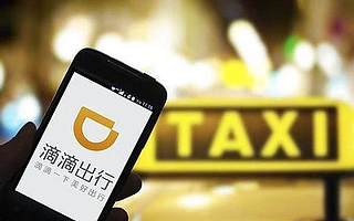 滴滴在日本为驾驶员提供语音接单：不用摘下手套也可接单