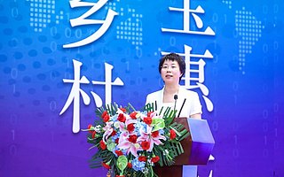 ​第七届中国淘宝村高峰论坛新闻发布会在北京举行 淘宝镇突破1000个