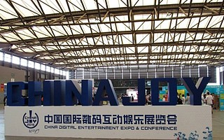 2019 China Joy：兰亭数字商业生态构建再向市场纵深推进