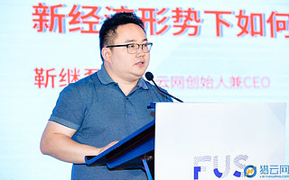 猎云网CEO靳继磊：决心、专心、耐心，企业服务创业黄金时代的马拉松之战