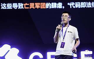 GEGBC 精华中篇 | 跨链技术可以让不同游戏不同链全面打通 实现玩家联盟