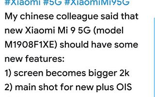 小米9 5G版配置曝光 主攝新增OIS光學防抖