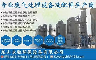 2019中国线路板企业互联网指数100强！（附名单）