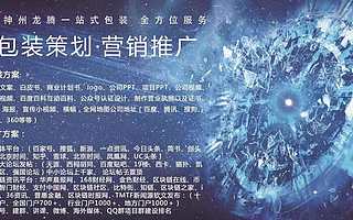 區塊鏈挖礦分紅的項目怎么做包裝讓會員相信