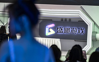 专访盛趣游戏谭雁峰：紧抓5G、AI新变量，死磕精品，不跟风热门品类