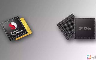 爆兵模式vs擠牙膏戰略，華為麒麟高通驍龍開啟全面“芯”戰