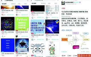 非法爬取简历、网贷、淘宝……还有啥信息不扒不卖