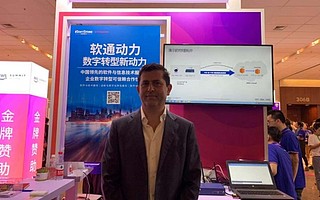 適合中國云消費市場的VIN已經就位