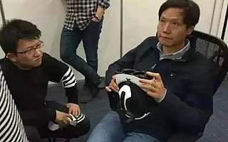 復盤小米VR：曾經它給行業打了針興奮劑