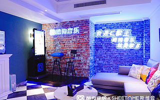 跨界酷狗音乐 斯维登丰富民宿场景打造特色体验