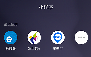 酷宅科技：智能家居企業為何更應該定制小程序來增強品牌露出？