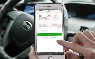 让“贴发票”成为历史，深圳开出第600万张区块链发票